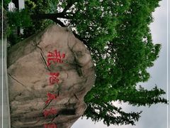 -白马涧龙池景区