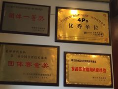 -龙抄手(春熙路总店)