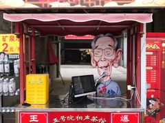 -古文化街旅游区