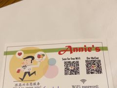 -安妮意大利餐厅(国贸店)