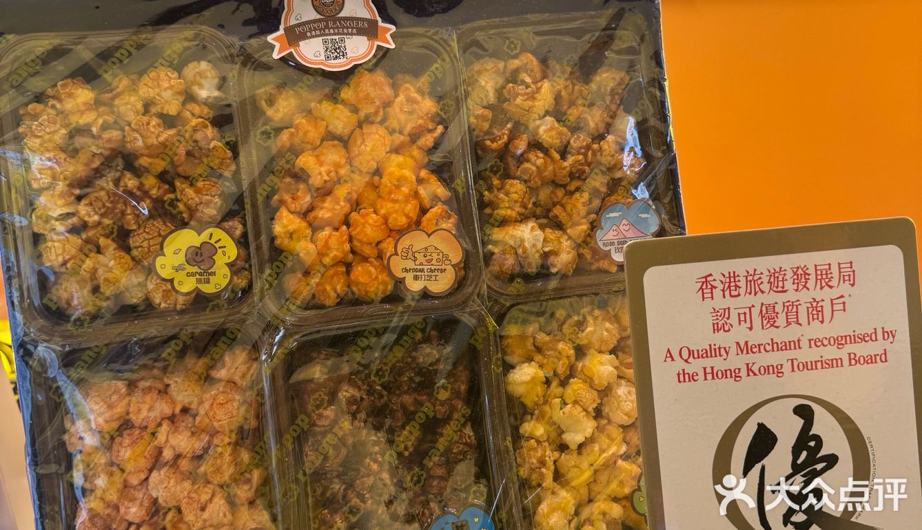 冰激凌的美味探索