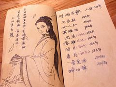 -先启半步颠小酒馆(白麓里店)