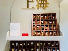 -LADY FAFA(巨鹿路陕西南路路口店)