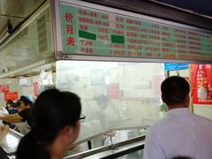 -芳婆糕团店(王府大街店)