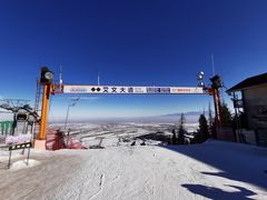 -丝绸之路山地度假区滑雪场