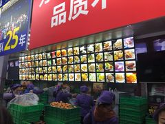 -宫廷糕点铺