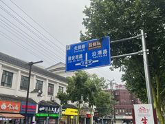 -巴陵广场
