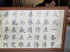-龙慧画框·裱画配框工厂店