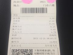 -天津市口腔医院(和平本部)