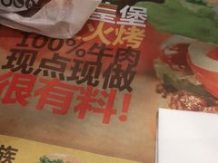 -汉堡王(徐汇绿地缤纷店)