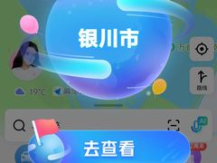 -银川河东国际机场