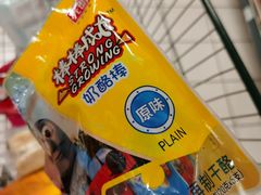 -北京华联生活超市(北京常营店)