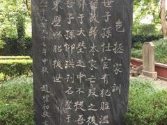 -包公祠