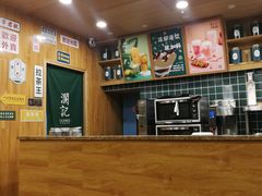 -澜记香港饮品专门店(五江天街店)