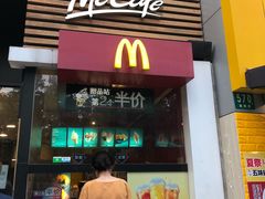 -麦当劳(曲阳店)