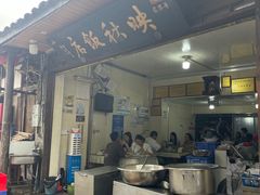-映秋饭店(李庄总店)