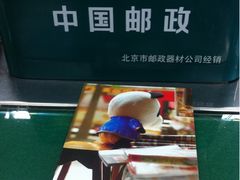 -中国邮政储蓄银行(牛街支行)