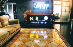 -刺客纹画纹身·洗纹身·穿孔饰品