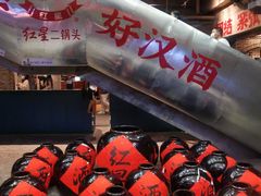 -和平菓局(王府井店)