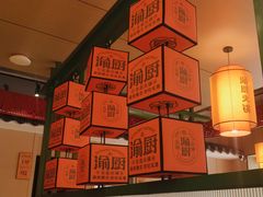 -渝厨生态火锅(合川区府店)