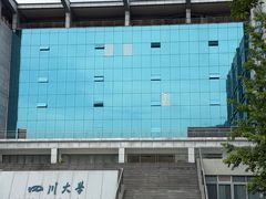 -四川大学(望江校区)