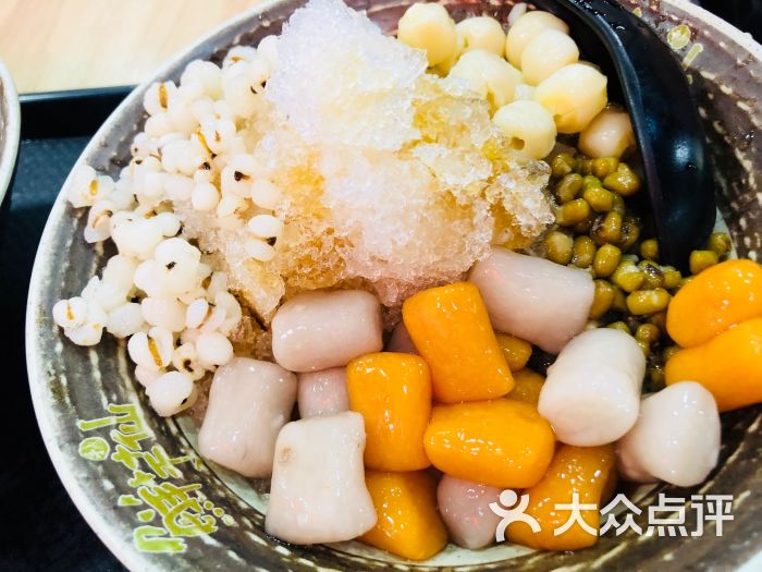 鲜芋仙(南方商城店)芋圆1号图片 - 第3张