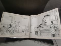 -上海体育博物馆