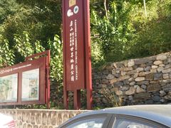 -上方山云水洞