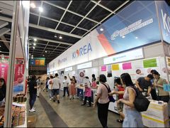 -香港会议展览中心演讲厅