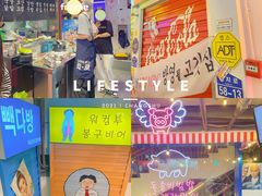 -欧巴烤肉(创富世纪店)