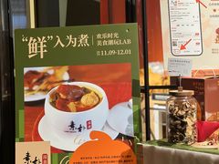 -OCT PARK欢乐时光