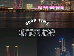 -城市阳台
