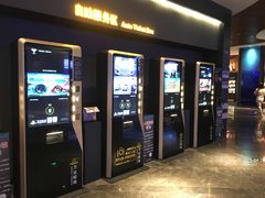 -万达影城IMAX(海口日月广场店)