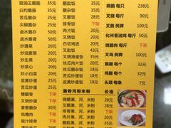 -下村新强记烧鹅店