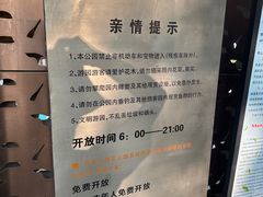 -陈家山荷花公园