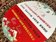-洞庭鱼香(万科店)