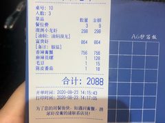 -三妹小龙虾·黄油蟹(华侨城总店)
