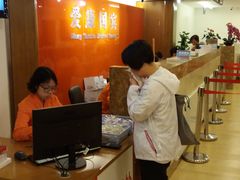 -爱康国宾体检中心(五角场万达广场分院)