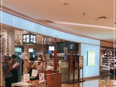 -奈雪的茶(大悦城店)