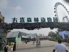 -大连森林动物园