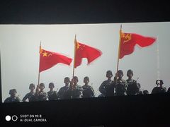 -百丽宫影城(CGS激光苏宁广场店)