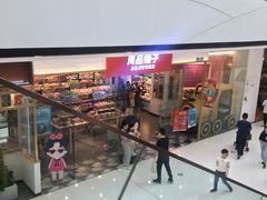 -万达茂商场(南京仙林店)