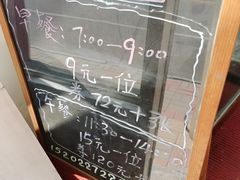 -简心素爱素食自助餐厅