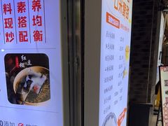 -张果佬年糕卷(科巷店)