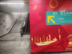 -银座商城(青岛中心店)