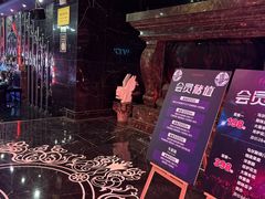 -范特西FANTASY量贩式KTV(民主广场店)