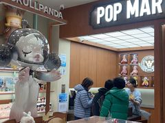 -泡泡玛特POPMART(壹号店)