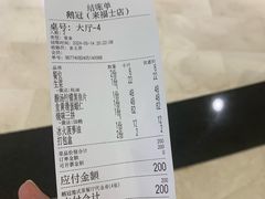 -鹅冠港式茶餐厅(来福士店)