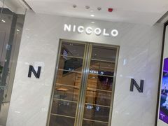 -长沙尼依格罗酒店
