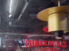 -三头牛·潮汕牛肉生蚝火锅 (夏湾店)